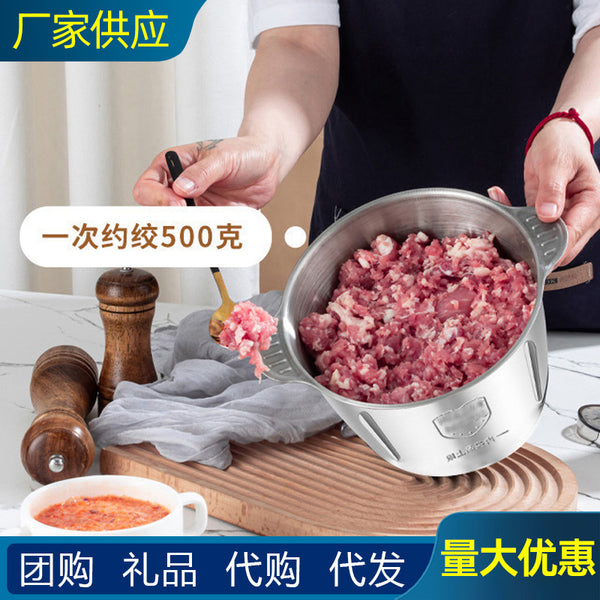 Yangzi 2L cooking machine complementary food machine grinder vegetable onion ginger garlic meat Yangzi household stainless steel multi-purpose meat grinder