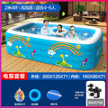 2.4m ring bubble bottom-electric pump package (electric inflation)