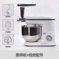 White chef's stand mixer