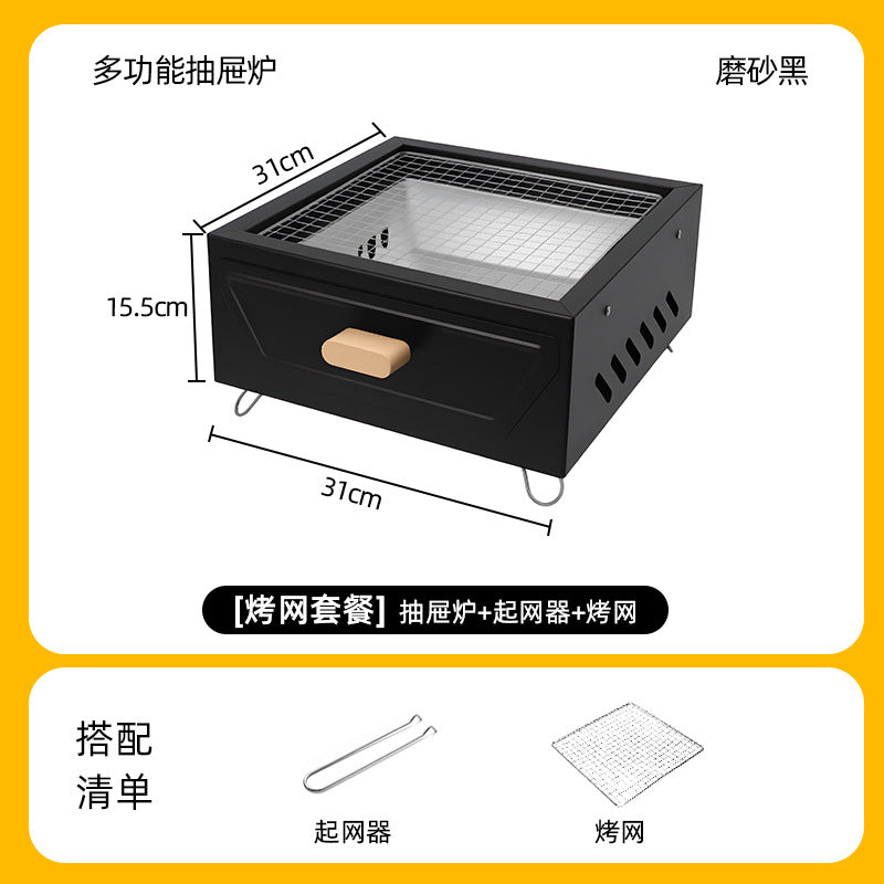 Home outdoor barbecue grill smokeless foldable barbecue grill courtyard charcoal grill portable thickened stove tea barbecue grill