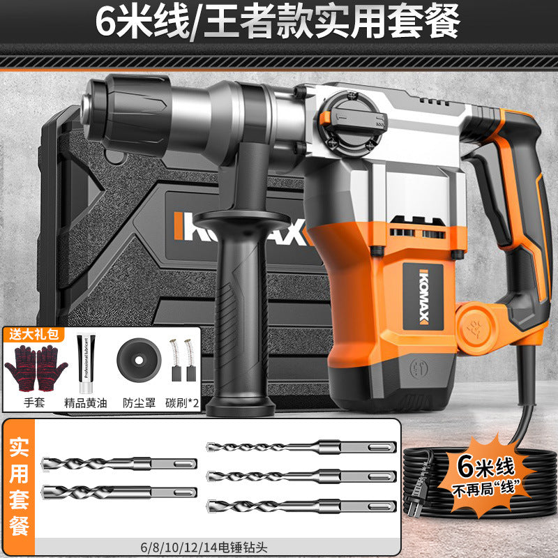 High-power 220v rotary hammer/chisel drill - industrial-grade concrete drilling power tool for home and professional use - multi-function electric drill