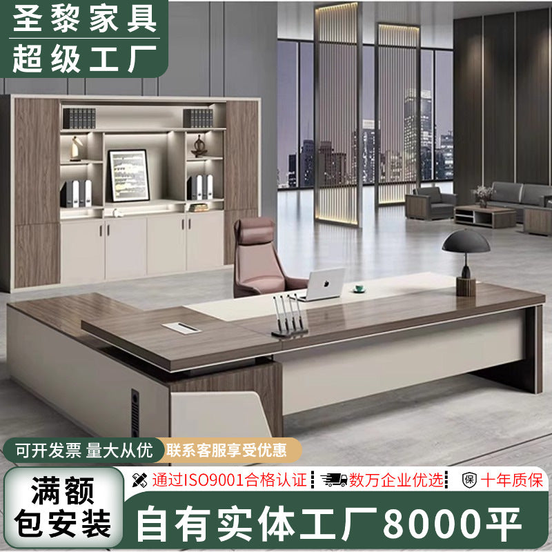 Boss desk office desk casual modern president manager desk supervisor table and chair combination light luxury executive desk office furniture