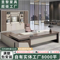 Boss desk office desk casual modern president manager desk supervisor table and chair combination light luxury executive desk office furniture