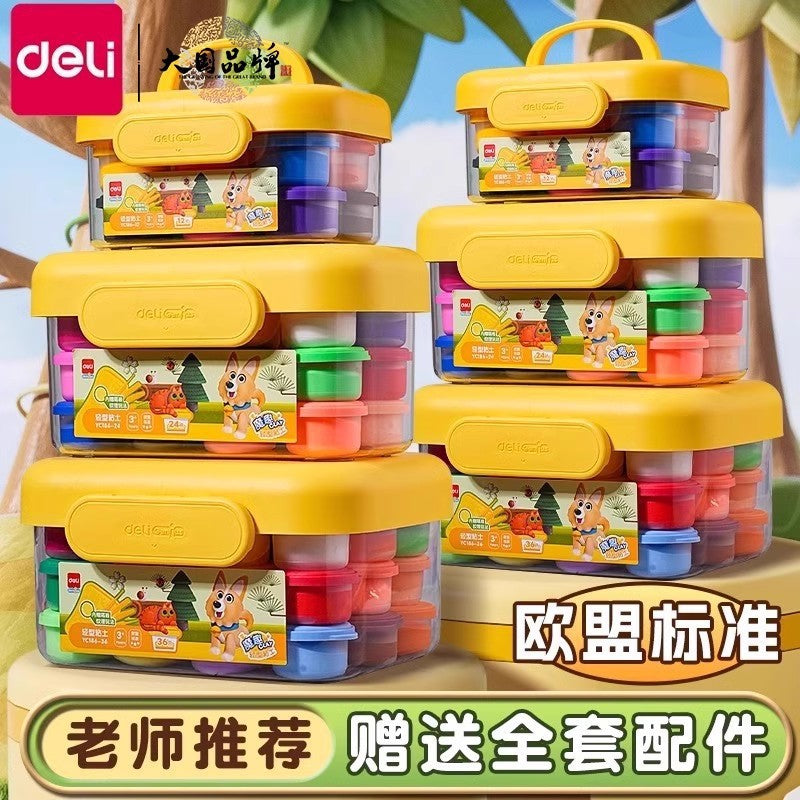 Deli YC666 clay 12/24/36 color, no odor and not easy to stick, free baffle easy-to-shape portable storage box