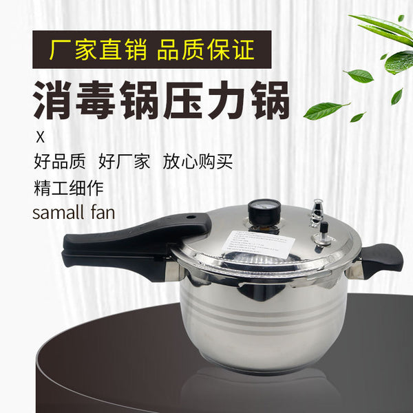 Dental disinfection pot with pressure gauge High temperature disinfection pot Laboratory oral disinfection Pressure cooker Instrument disinfection pot