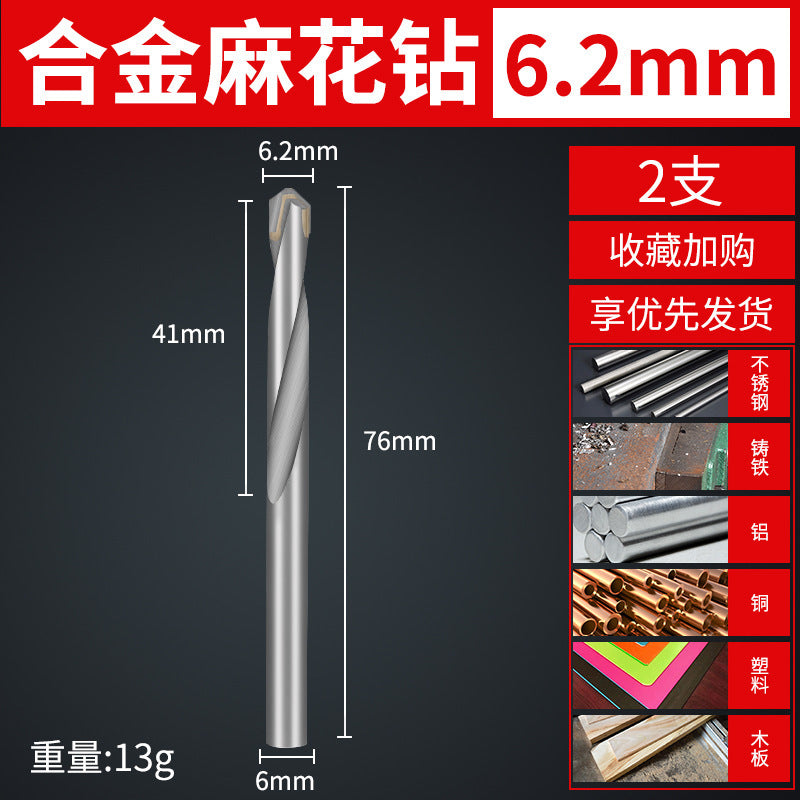 Tungsten steel carbide drill bit cable stitch drill stainless steel spring steel angle cast iron special metal cable stitch drill bit