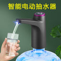 Electric water pump, bottled water, automatic water press, mineral water, rechargeable water dispenser, for home smart water dispenser wholesale