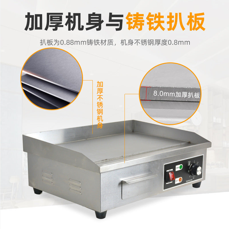 Cross-border hot-selling electric grilling furnace commercial desktop electric iron plate sizzling squid machine 818B grilling furnace pancake machine