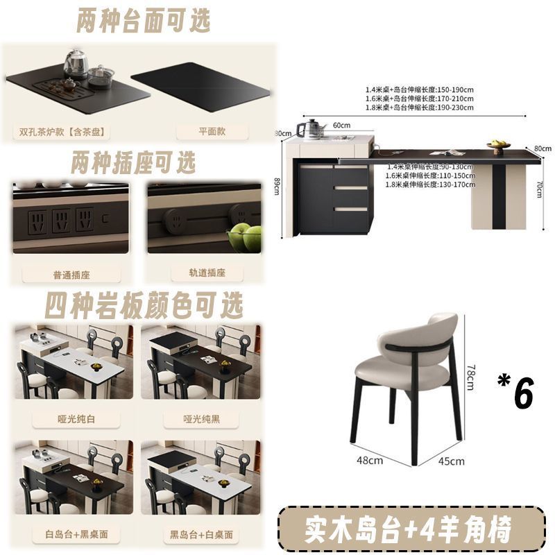 New rock slab island table all-in-one solid wood telescopic tea table small apartment modern for home multifunctional dining table