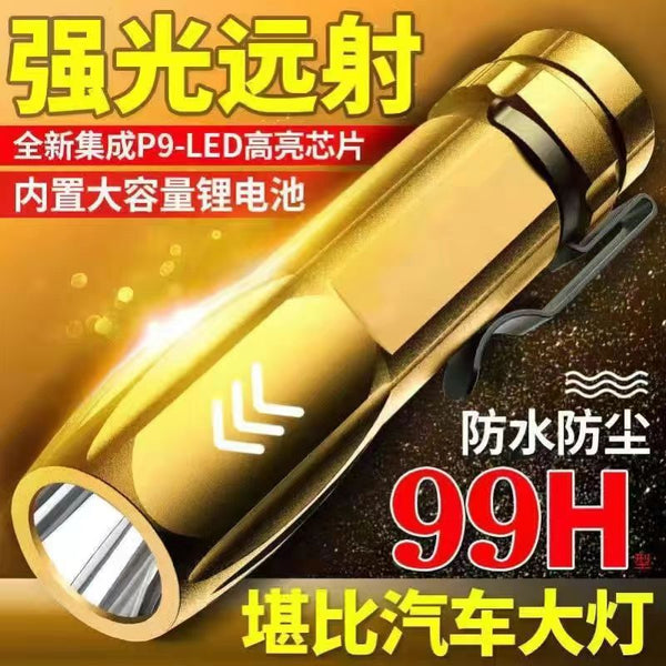 Portable super strong light flashlight LED super bright high power long-distance shooting rechargeable mini pocket portable small outdoor light