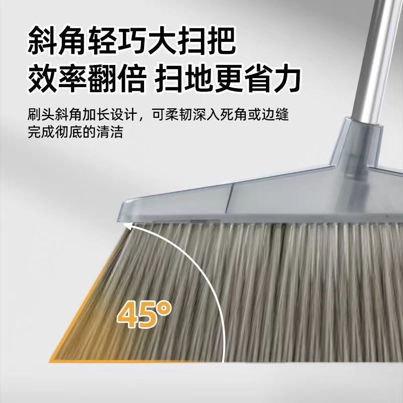Broom and dustpan combination thickened transparent high-end household broom wholesale sweeping broom dustpan broom and dustpan combination