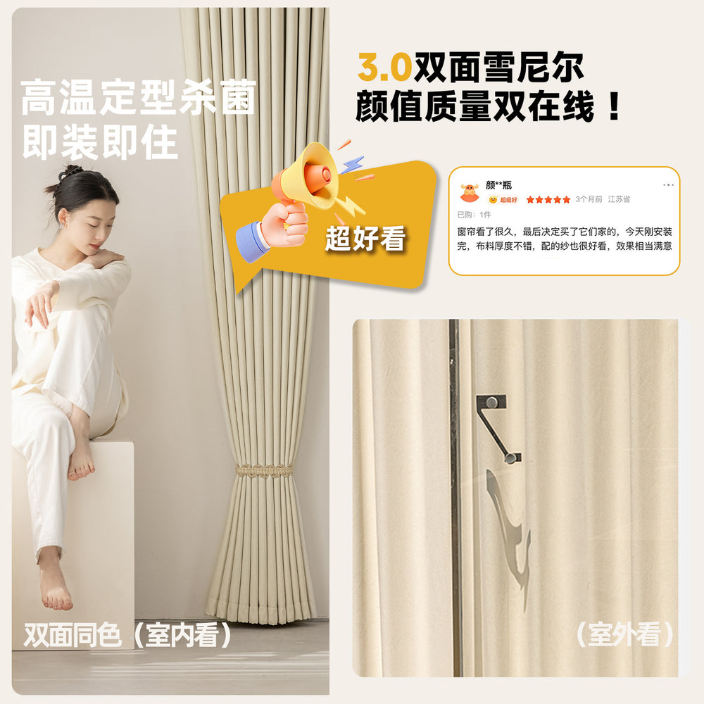 Double-sided mousse cashmere high-end curtains, chenille thickened blackout curtains, living room light luxury milk tea color bedroom curtains