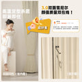 Double-sided mousse cashmere high-end curtains, chenille thickened blackout curtains, living room light luxury milk tea color bedroom curtains