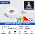 Ultra-thin round surface-mounted downlight normcore full spectrum led no main light lighting ceiling anti-glare single head small bold lamp