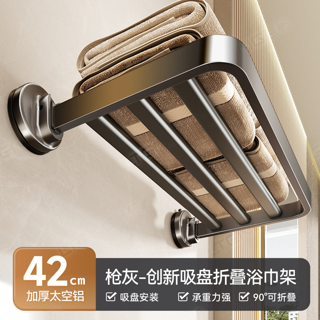 [Sample customization] Bathroom strong suction cup bath towel rack space aluminum rack non-punching towel storage rack