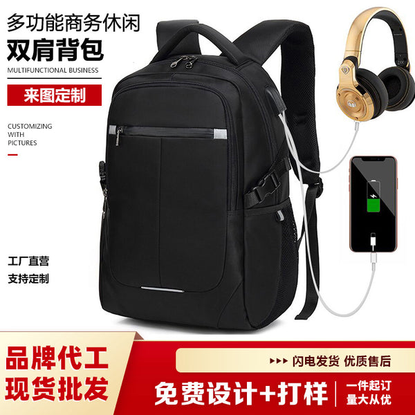 Men's Backpack Travel Bag Backpack Men's Fashion Computer Bag Backpack Large Capacity College Student School Bag Men's