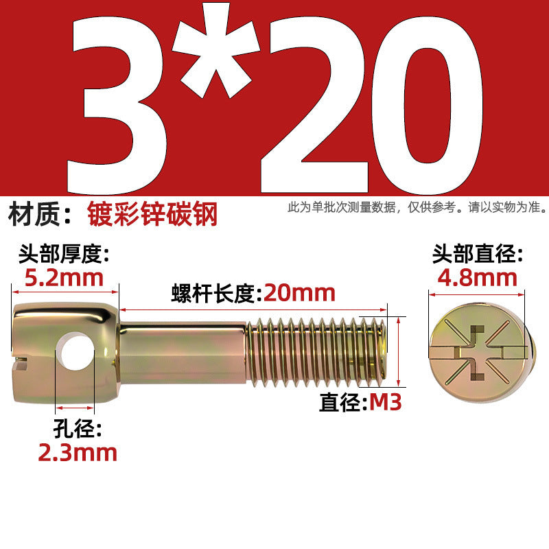 304 stainless steel/iron plated color zinc carbon steel lead seal screw electric meter seal strap hole cross bolt M3M4M5M6