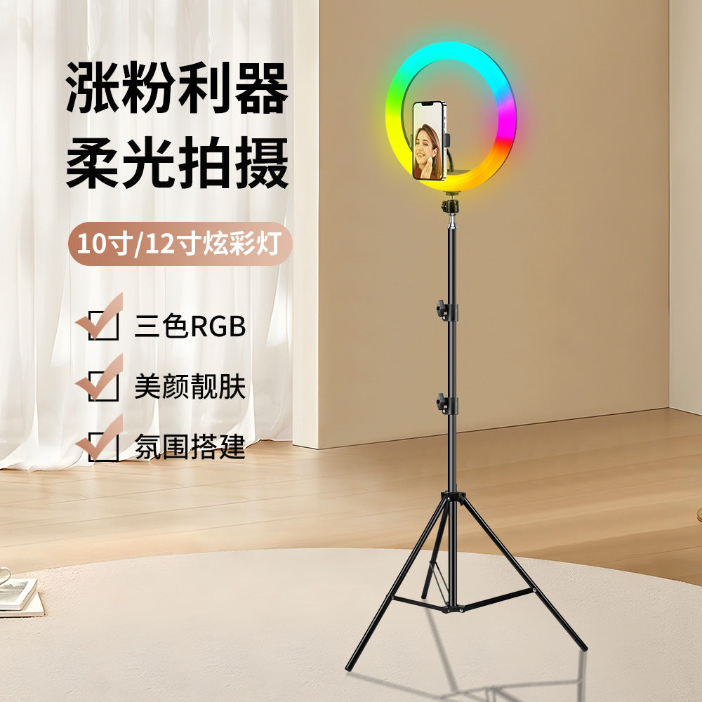 Mobile desktop live beauty lighting RGB filling light Mobile phone ringlight filling light