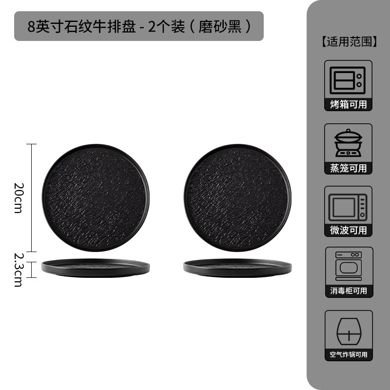 Japanese-style premium black and white ceramic dinnerware - high-end rock texture dinner plates for home use - round steak and chop dishes for restaurants