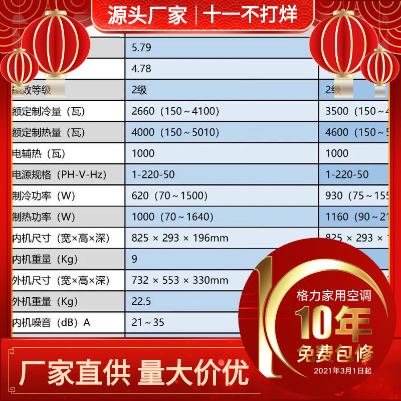 Shenzhen gree air conditioning engineering kg1.5 hp variable frequency heating and cooling wall unit kfr-26gw/(26463) for office building