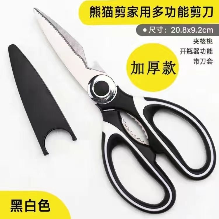 Stainless steel heavy-duty german-style kitchen scissors - durable, multi-purpose, everyday use (chicken bone, meat cutting, panda design)