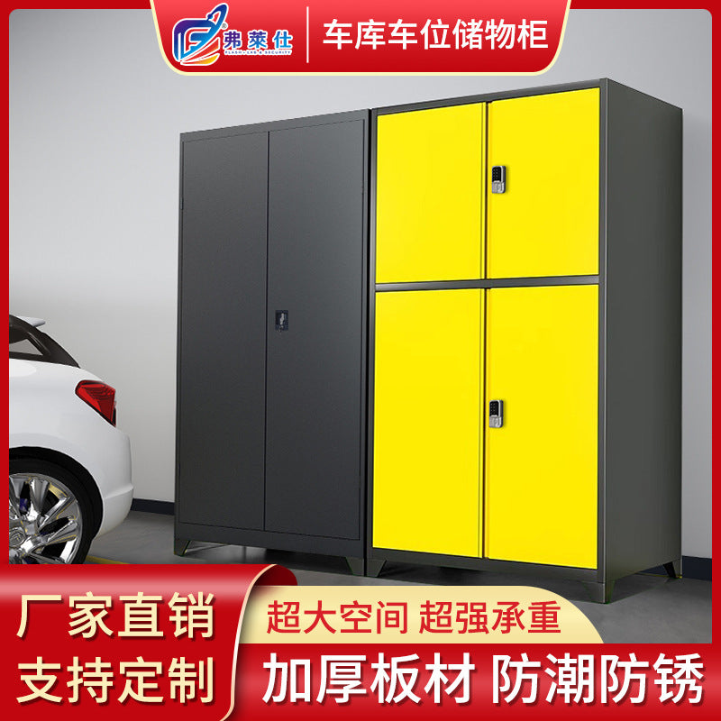Parking locker underground garage moisture-proof basement thickened storage cabinet workshop auto repair sundries tool cabinet parking space cabinet