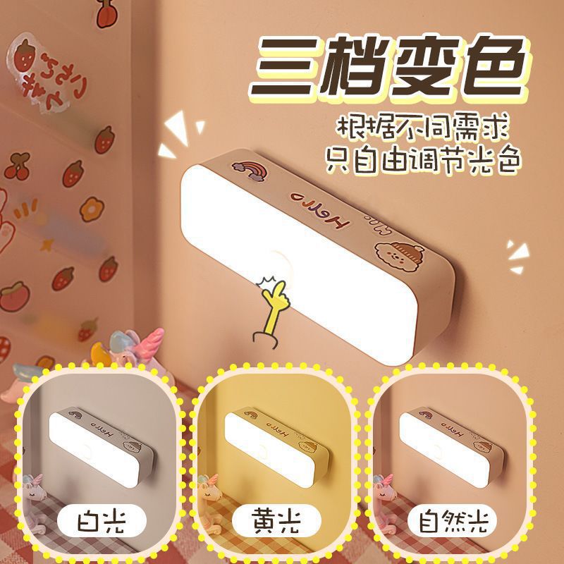 Led desk lamp bedside night light dormitory bedside magnetic charging bedroom dormitory study eye protection bedside lamp