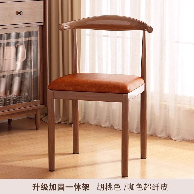 Scandinavian dining chair for home chair back chair solid dining table chair stool imitation solid wood iron horn chair catering commercial