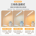 New arrival study desk lamp led rechargeable small desk lamp student reading desk lamp gift usb eye protection desk lamp reading lamp