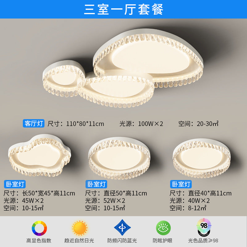 Ceiling light, cream wind highlight full spectrum eye protection, smart bedroom, study, simple modern lighting combination package