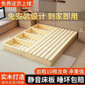 All solid wood tatami simple rental room casual modern single and double bed b&b hotel floor-standing bedside bed frame