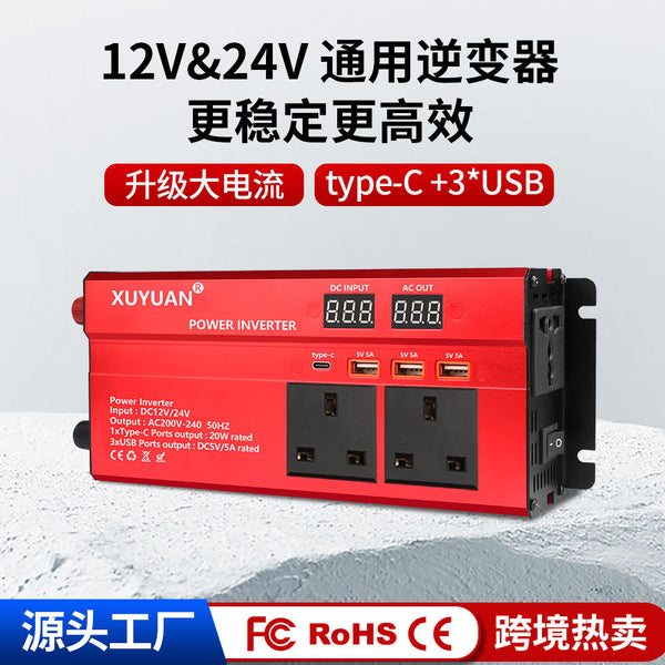 Xuyuan xuyuan car inverter 12v24V to 220v British standard 2000w with type-c power converter