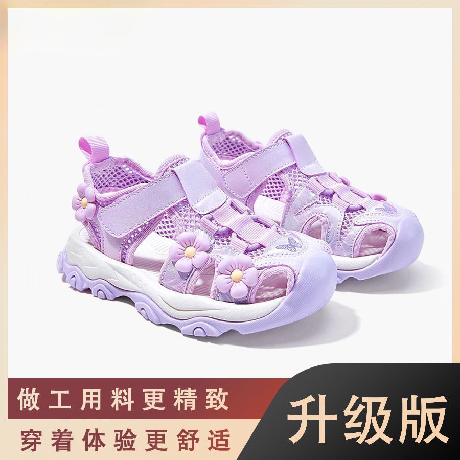 Kids' sandals & princess shoes -  summer new arrivals: soft-soled, closed-toe water shoes for girls - comfortable, breathable, and athletic