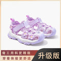 Kids' sandals & princess shoes -  summer new arrivals: soft-soled, closed-toe water shoes for girls - comfortable, breathable, and athletic