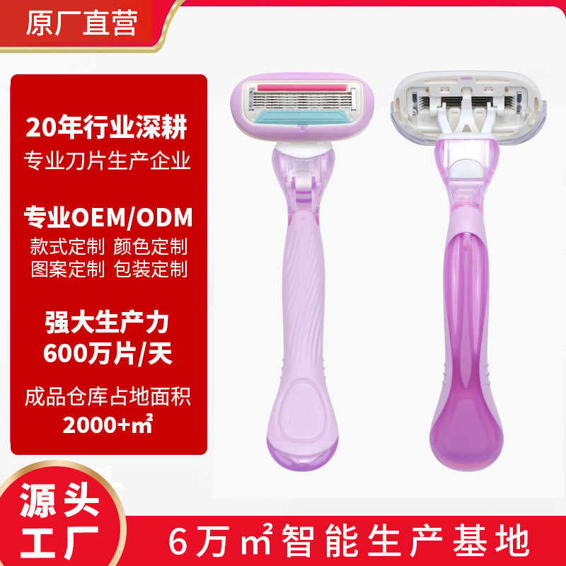 New women's underarm hair removal razor - gentle, anti-scratch shaving for intimate areas - wholesale beauty tools