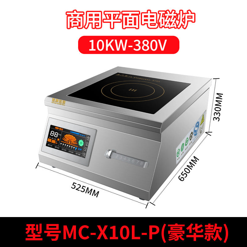 Factory direct commercial flat-top induction cooker, 5000w high-power concave surface restaurant countertop stove, cross-border export
