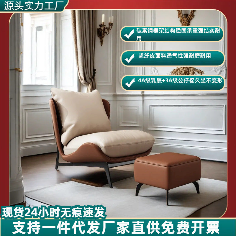 Single sofa recliner italian accessible luxury small apartment living room balcony sofa office master bedroom b&b casual sofa