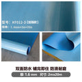 Thickened 1.6mm solid leather (sea blue pattern)