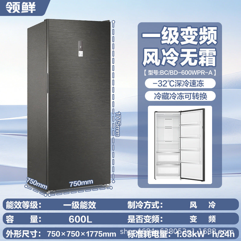 [lingxian] vertical freezer genuine air-cooled frost-free variable frequency 600l large capacity refrigeration convertible frozen meat dumplings