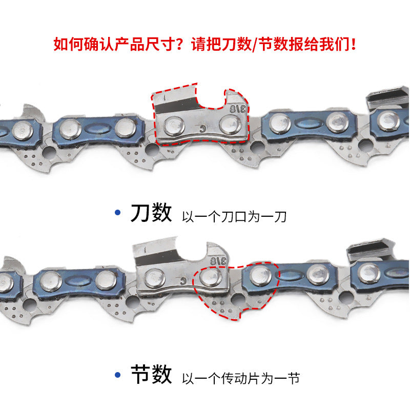 Alloy material, logging chainsaw chain, garden logging tool accessories, a variety of knife heads are available, chainsaw metal saw chain