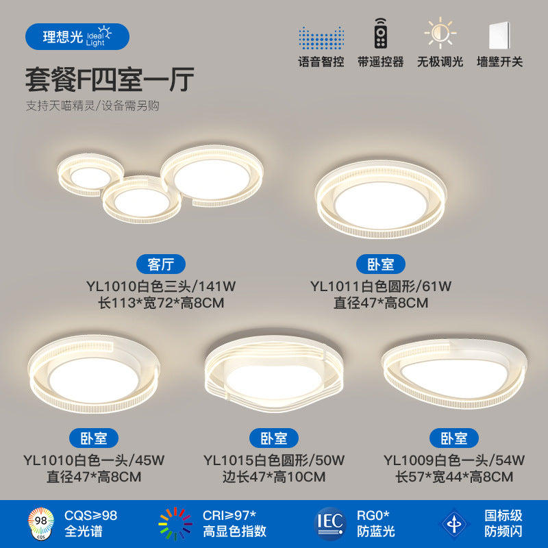 Italian minimalist living room main light modern minimalist high-end hall full spectrum bedroom ceiling light Zhongshan lighting atmosphere