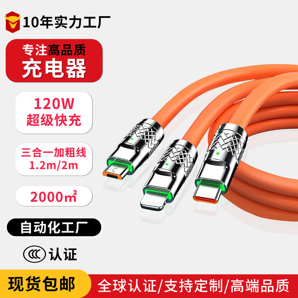 120w zinc alloy 3-in-1 super fast charging cable - compatible with huawei, apple, and android devices - wholesale direct from factory