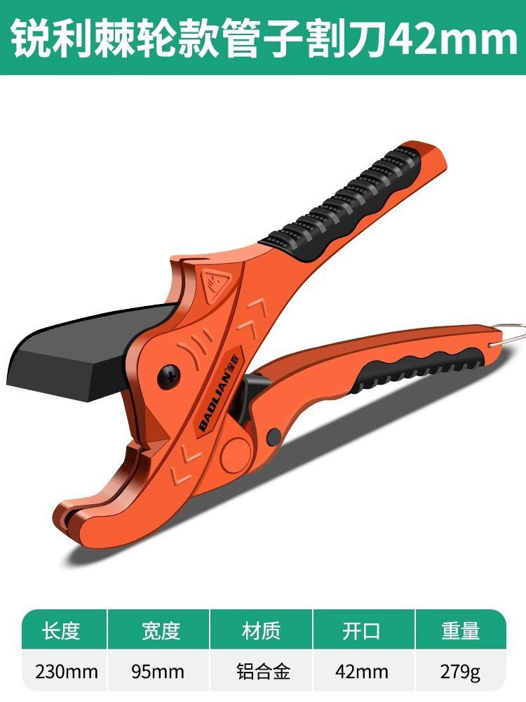 Baolian ppr water pipe scissors professional pipe cutter pvc pipe cutting knife quick cutter cutter pipe cutter pliers pipe artifact