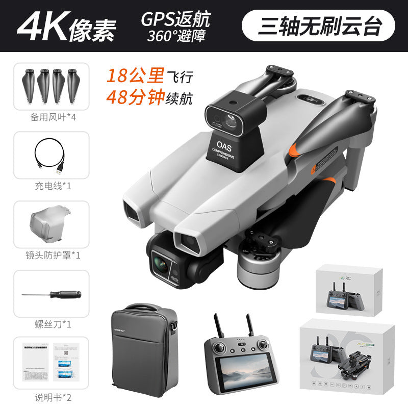 Ae86 drone - 3-axis brushless hd aerial photography digital image transmission aircraft with gps return-to-home and screen control remote control
