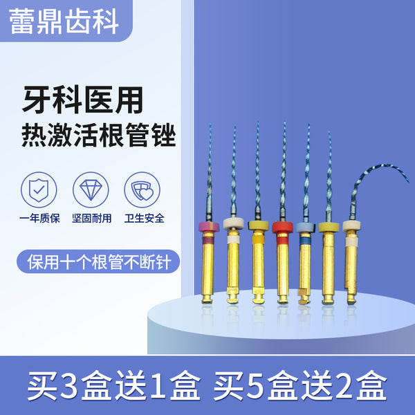 Large taper file for dental nickel titanium root canal file machine with memory enlarged needle opening file dredging file super elastic k file h file