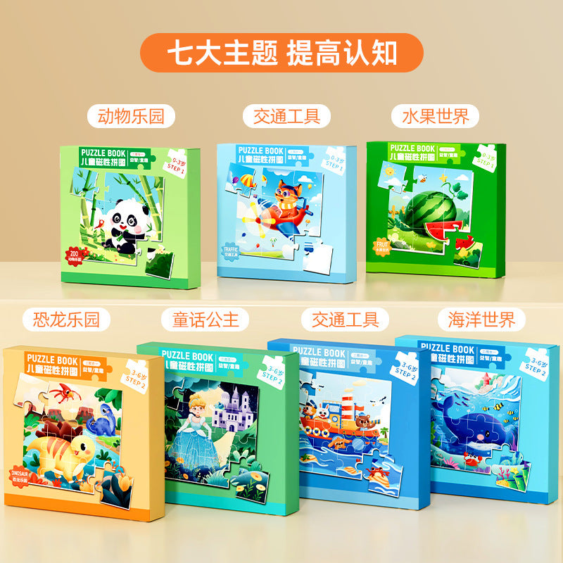 Children's educational magnetic puzzle, ages 3-6, toddler magnetic tiles, magnetic baby blocks, girls' building blocks, boys' toys, ages 4