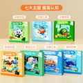 Complete set of 7 books [0-6 years old] animals + transportation + fruits + dinosaurs + transportation + ocean + public