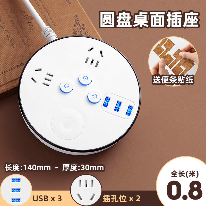 Multi-function round socket power strip with independent switches, fast charging usb ports, panel design, multi-outlet power strip, and long cord