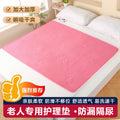Elderly non-slip breathable nursing pad diaper pad five-layer all-in-one thickened diaper pad large size bed nursing pad