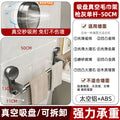 Bathroom suction cup towel rack, no-drill wall-mounted towel bar, bathroom organizer, washroom towel storage rack